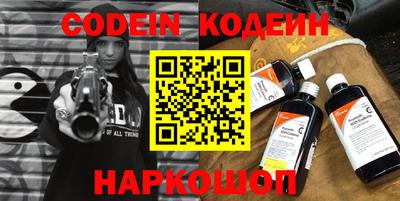 стафф Свободный