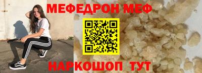 стафф Свободный
