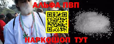бошки Севастополь