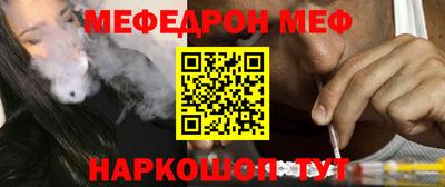 мет Северобайкальск