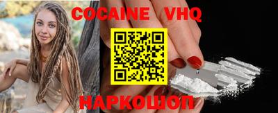 бошки Севастополь
