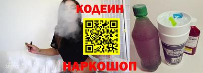 стафф Свободный