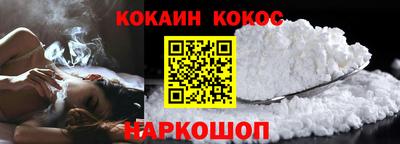 бошки Севастополь