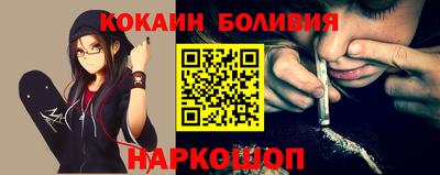 бошки Севастополь