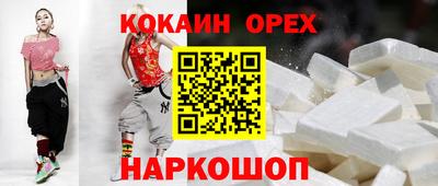 мет Северобайкальск