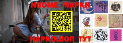 бошки Севастополь