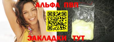 стафф Свободный