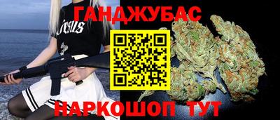 бошки Севастополь