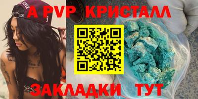 бошки Севастополь
