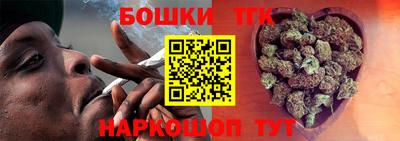 бошки Севастополь