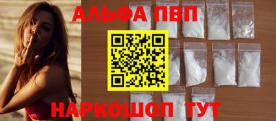 мет Северобайкальск