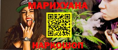 мет Северобайкальск