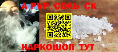 мет Северобайкальск