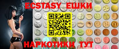 бошки Севастополь