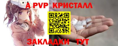 бошки Севастополь