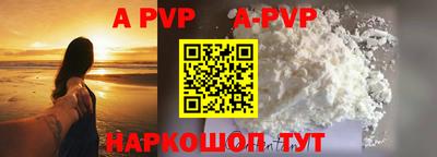 мет Северобайкальск