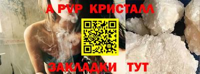 стафф Свободный