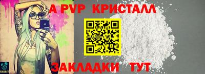 стафф Свободный