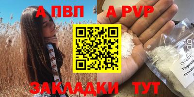 бошки Севастополь