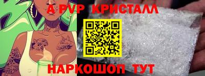 мет Северобайкальск
