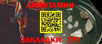 мет Северобайкальск