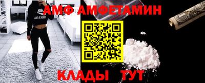 стафф Свободный
