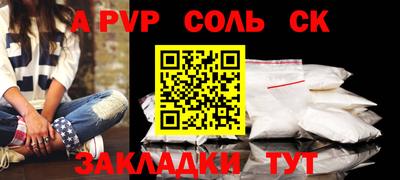 мет Северобайкальск
