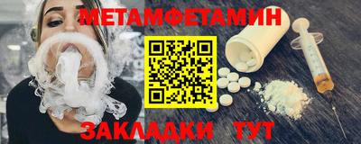 стафф Свободный