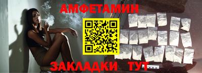 мет Северобайкальск