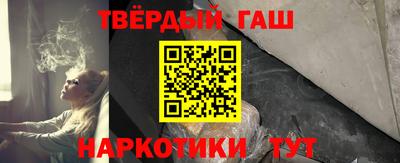 мет Северобайкальск