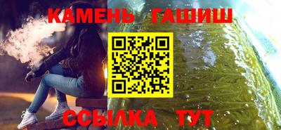мет Северобайкальск