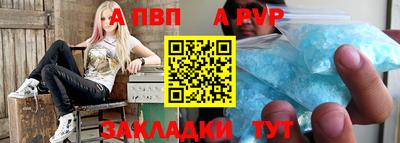 бошки Севастополь