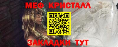 бошки Севастополь