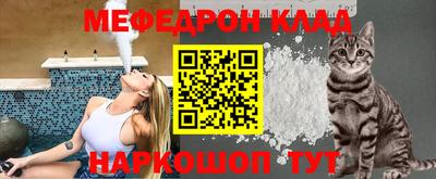 бошки Севастополь