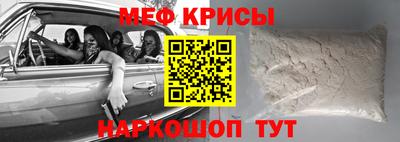 бошки Севастополь