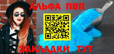 бошки Севастополь