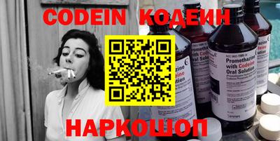 бошки Севастополь