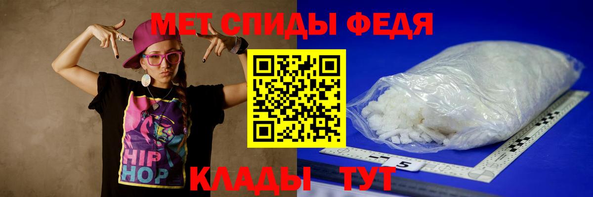 Метамфетамин пудра  Метамфетамин пудра  Ноябрьск  Вход с VPN 