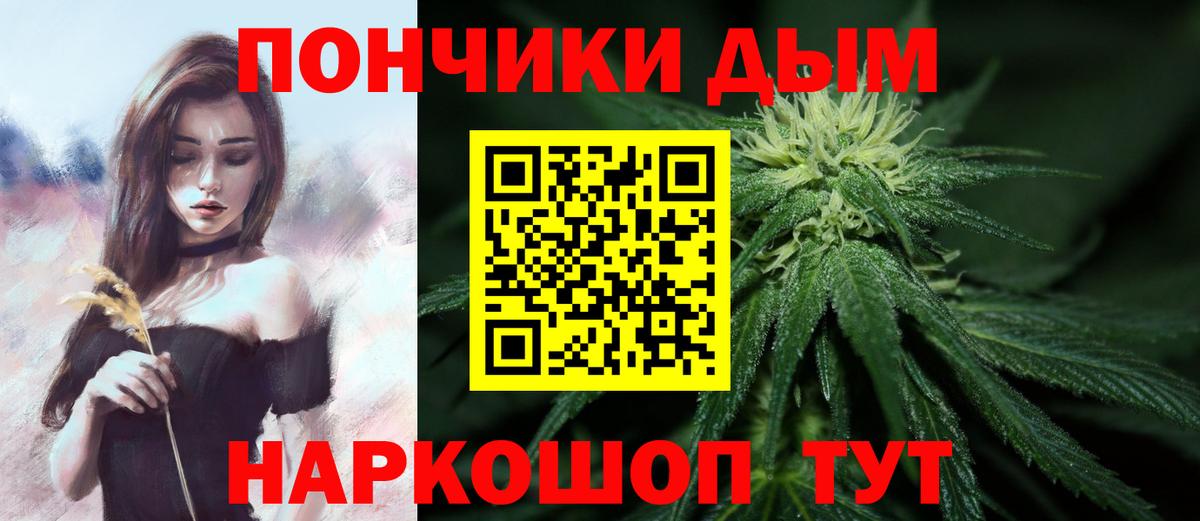 Шишки марихуана OG Kush Ноябрьск